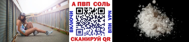 Купить Alpha-PVP Cocaine ГАШ Меф Вейп ТГК Конопля Медынь