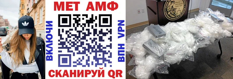 Amphetamine Розовый  Купить  Медынь 