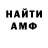 МЕТАДОН белоснежный Ytka Muzik