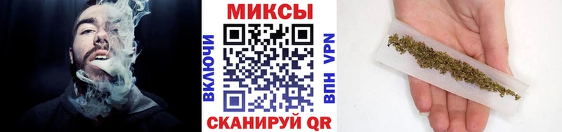 Бутират буратино  Купить где  Медынь 
