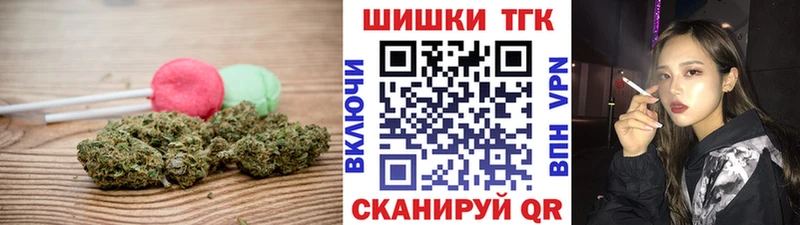 Cannafood конопля  Купить закладки  Медынь 