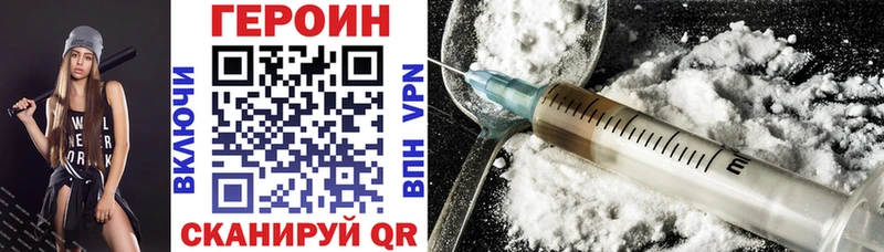Героин герыч  Купить закладки  Медынь 