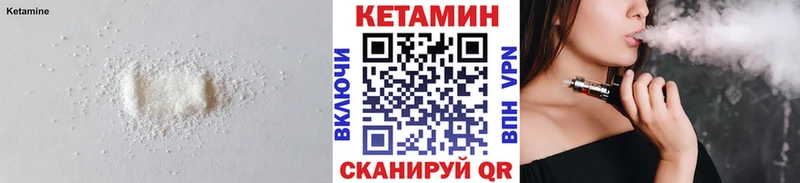 Кетамин ketamine Медынь