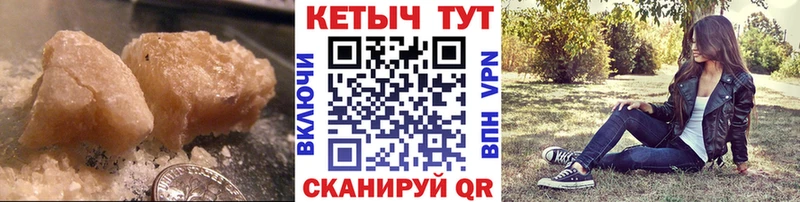 КЕТАМИН ketamine  Купить  Медынь 