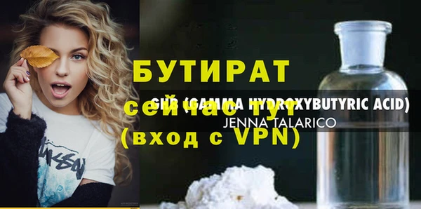 стафф Ельня