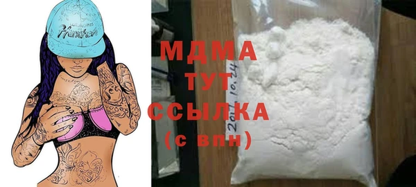 стафф Ельня