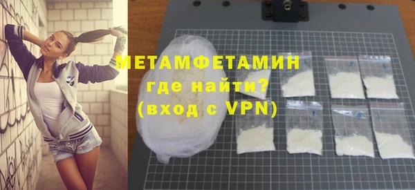 метадон Елизово