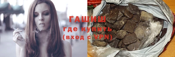 метадон Елизово