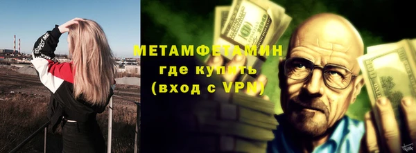 метадон Елизово