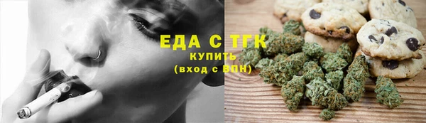 метадон Елизово