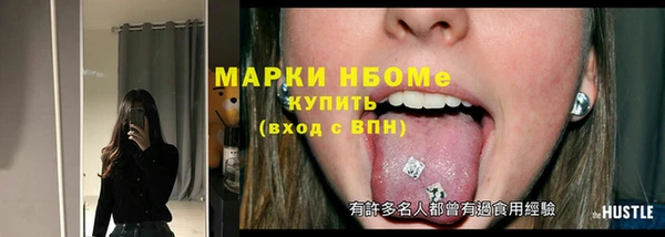 каннабис Елабуга