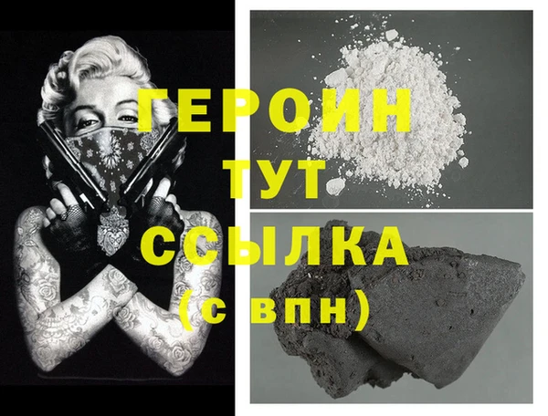 метадон Елизово