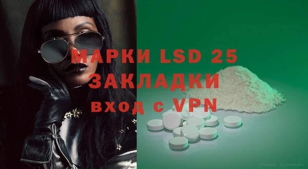 каннабис Елабуга