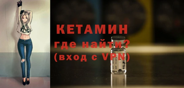 меф VHQ Заволжье