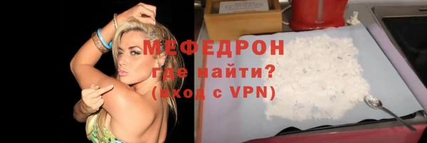 метадон Елизово