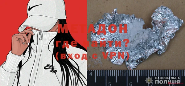 стафф Ельня