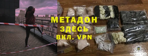 метадон Елизово