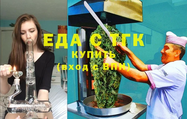 стафф Ельня