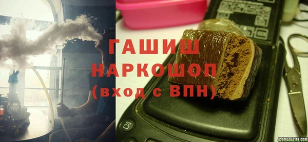 метадон Елизово