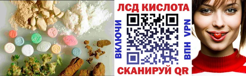LSD-25 экстази ecstasy  Купить закладки  Медынь 