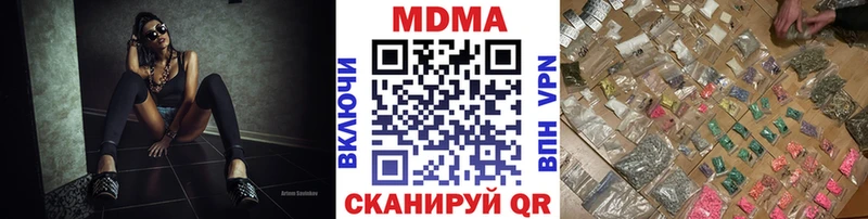 МДМА молли  Купить закладки  Медынь 
