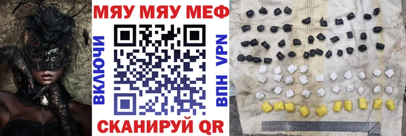 Купить Медынь МЕФ VHQ