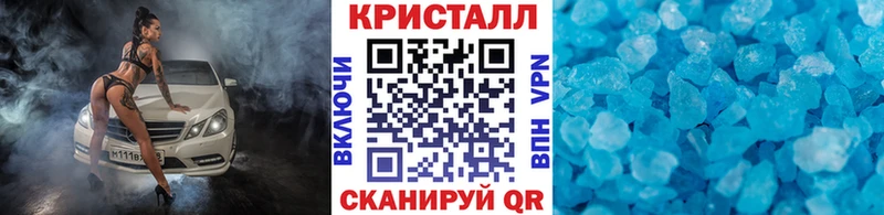 МЕТАМФЕТАМИН витя Купить закладки Медынь