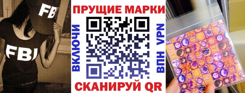 Купить где  Медынь  Наркотические марки 1500мкг 